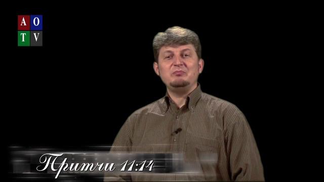 Program 25 Church Alpha Omega смотреть онлайн