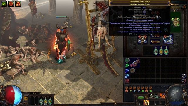 Path Of Exile: Ленивый АВТО-КАСТЕР. Мемовый билд - Necromancer CWDT 3.8