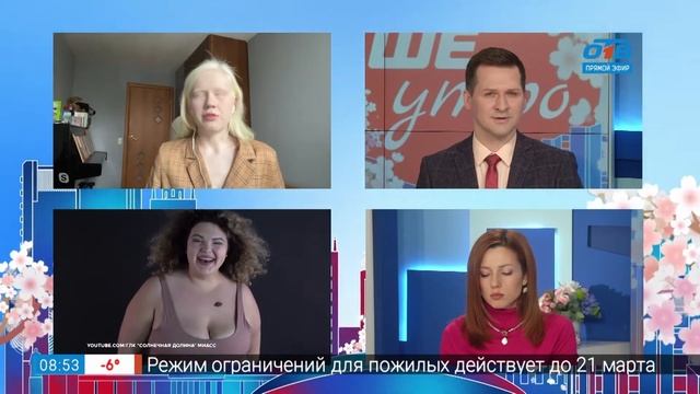 Гость на связи – нестандартная красота смотреть онлайн