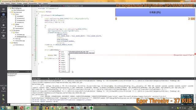 Пишу курсовой проект на WinAPI. Стрим 2. Получение данных HDD смотреть онлайн