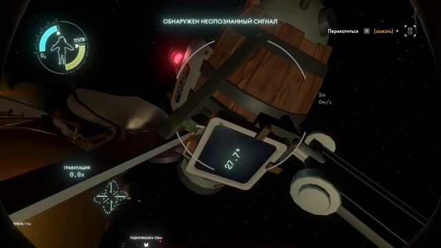 Стрим от 16/01/2023 - OUTER WILDS: ECHOES OF THE EYE смотреть онлайн