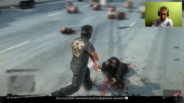 Прохождение Dead Rising 3 - Часть 4 День 1 смотреть онлайн