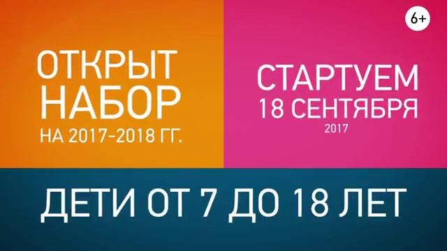 Бизнесмания | Бизнес-клуб для детей и подростков смотреть онлайн
