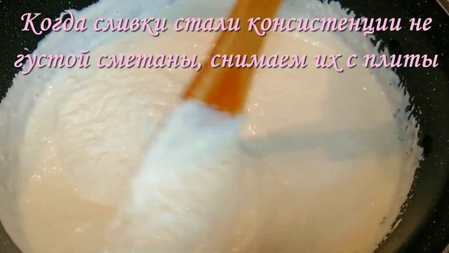 Сыр Маскарпоне в домашних условиях. Mascarpone. Вкуснейший сыр без термометра, отличный результат. смотреть онлайн