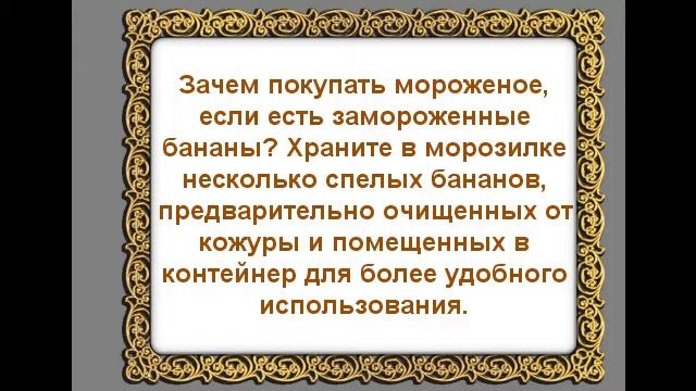 Советы_похудения_ Чем_заменить_сливки смотреть онлайн
