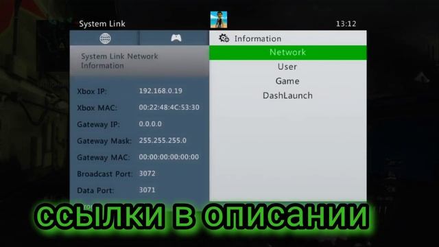 XBOX 360 ПОЛНЫЙ ОБЗОР 2023