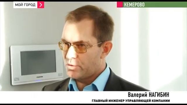У деловых людей области сегодня появился новый «умный» дом смотреть онлайн