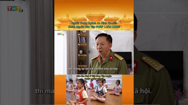 sự thật Pháp Luân Công смотреть онлайн