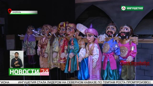 Реализация национальных проектов в Ингушетии. Культура смотреть онлайн