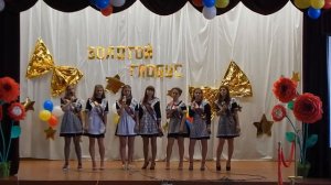 Песня "Школа, прощай"