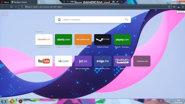 Как скачать майнкрафт на пк смотреть онлайн