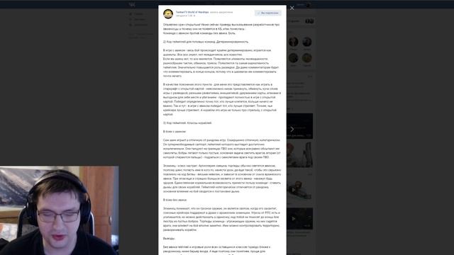 [WORLD OF WARSHIPS] АВИАНОСНОЕ МНЕНИЕ. АВИАНОСЦЫ В КОМАНДНЫХ БОЯХ. [TenkenTV]