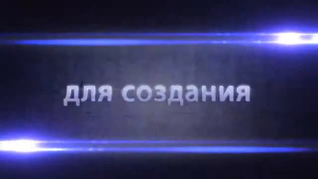 Рекламное видео для магазина стройматериалов смотреть онлайн