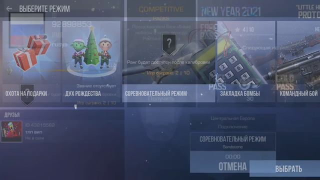 Что это такое ? Подскажите пожалуйста смотреть онлайн