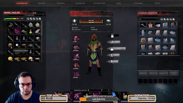 Conan Exiles  Подводный Город
