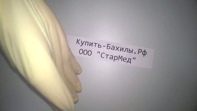 Перчатки медицинские латекс смотреть онлайн