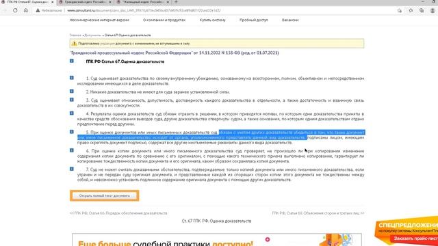 урок 6 смотреть онлайн