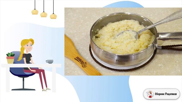 Сливочный рис с грибами смотреть онлайн