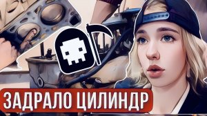 Задиры в цилиндре 2106 |VLOG