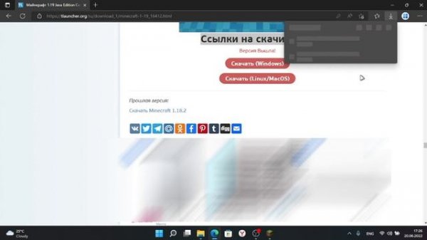 Как обновить TLauncher!!? | ответ тут | тутор как обновить лаунчер