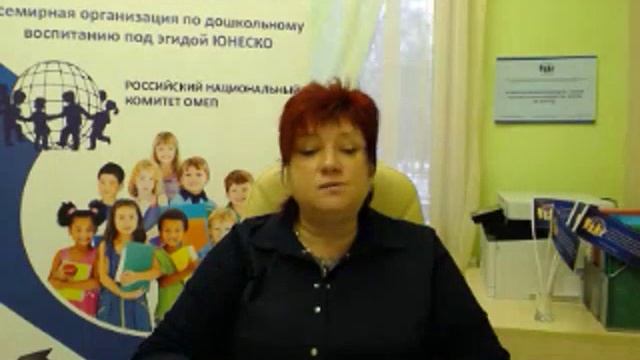 Вебинар 1 - "Система менеджмента качества – зачем она нужна в ДОУ" смотреть онлайн