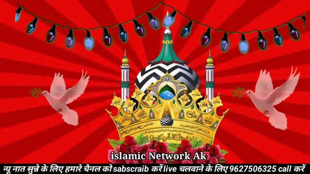 aaj bhi akl insan hairan hai new naat urse ajhari speshal naat смотреть онлайн