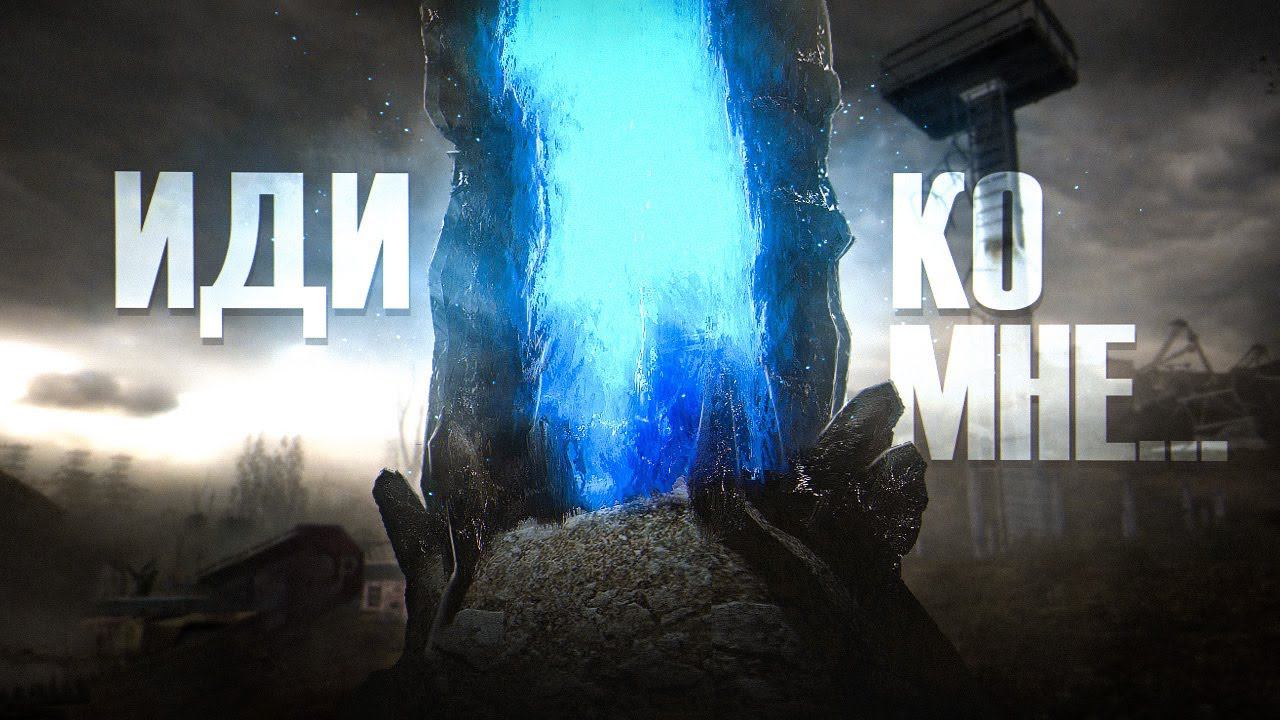 Исполнитель желаний на Свалке? S.T.A.L.K.E.R. Priboi Story Overhaul 02 смотреть онлайн