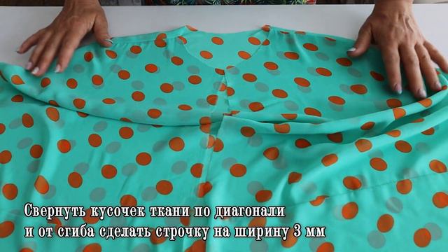 Подметила, как южанки из куска ткани делают стильную вещь, и тоже стала так делать смотреть онлайн