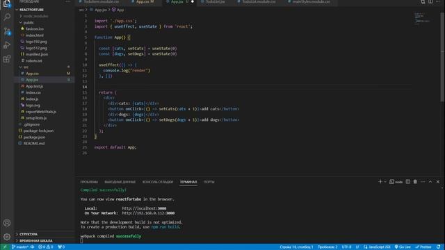 React - хук useEffect, и как я его понял. Дневники вкатуна #66 смотреть онлайн