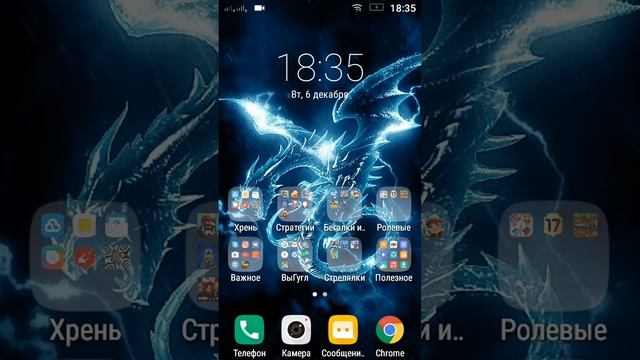 Обзор на телефон Lenovo A Plus (A1010a20)