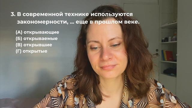 What's your Russian level? Take this test! смотреть онлайн