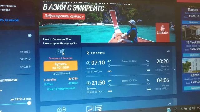 Руководство к Совершенству