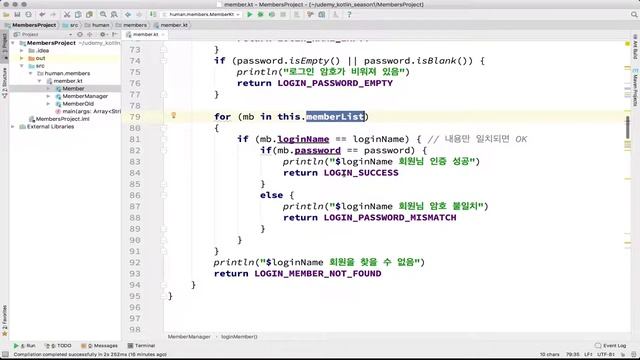 7-3 kotlin 객체 동등성 비교 (Object Equality, Memory Map) (하) | 코틀린 비기너 프로그래밍 (휴먼코딩) смотреть онлайн