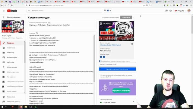 Абис Против Хамелиона (Выбирать вам) Возвращаем флэш плеер в браузер смотреть онлайн