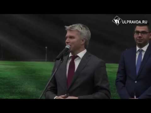 Павел Колобков принял участие в торжественной церемонии открытия Университета футбола смотреть онлайн