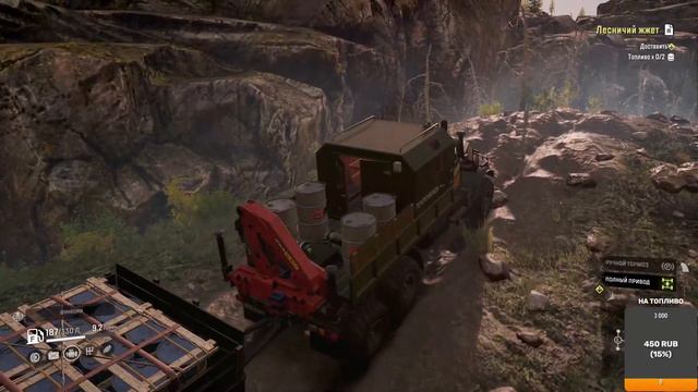 Часть Планеты Земля №10 прохождение на G29 смотреть онлайн