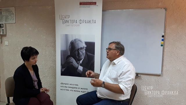 Что такое логотерапия смотреть онлайн