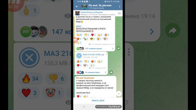 Туториал: Как скачать и установить моды в PBSU смотреть онлайн