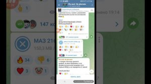 Туториал: Как скачать и установить моды в PBSU