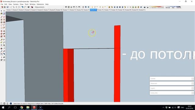 Хотяновка / Размеры ниши и парапетов в с/у? смотреть онлайн