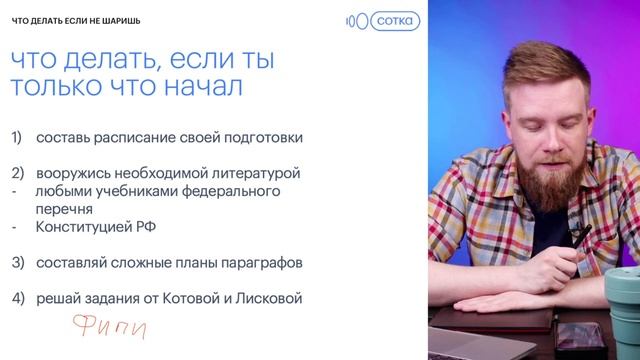 Как сдать ЕГЭ по общаге, если ничего не знаешь? | ЕГЭ ОБЩЕСТВОЗНАНИЕ 2022 | СОТКА смотреть онлайн