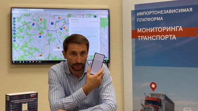 Родительский Контроль или Персональным Мониторинг ГЛОНАСС SKIF.PRO смотреть онлайн
