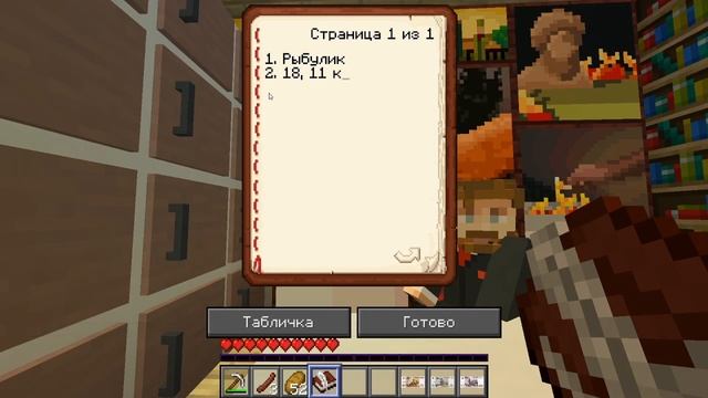 МОЯ ГОСПОЖА ХОЧЕТ СО МНОЙ СДЕЛАТЬ *ЭТО*?! Я РАБ КОМПАНИИ ДЕВУШЕК #12 смотреть онлайн