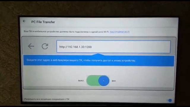 КАК ПЕРЕНЕСТИ ФАЙЛЫ НА XIAOMI TV С ТЕЛЕФОНА l БЕЗ ФЛЭШКИ смотреть онлайн