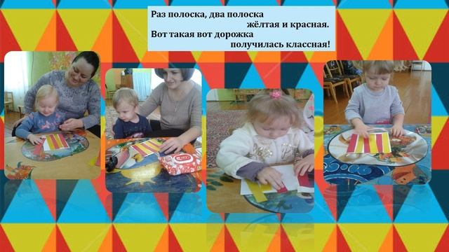 Адаптационная группа 