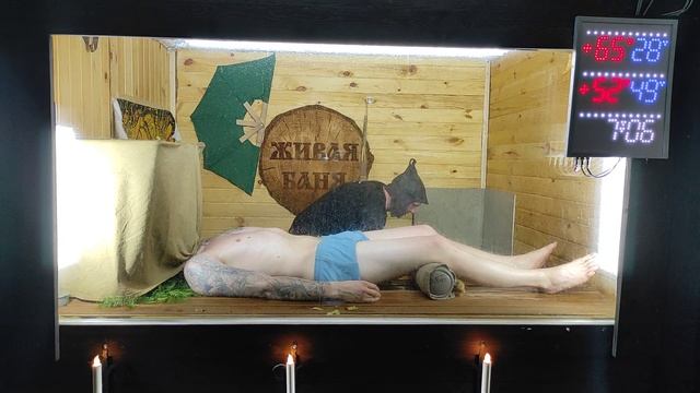 Денисов Дмитрий г. Москва. Техники Пармастера зачет. Академия Банного Дела представляет. смотреть онлайн