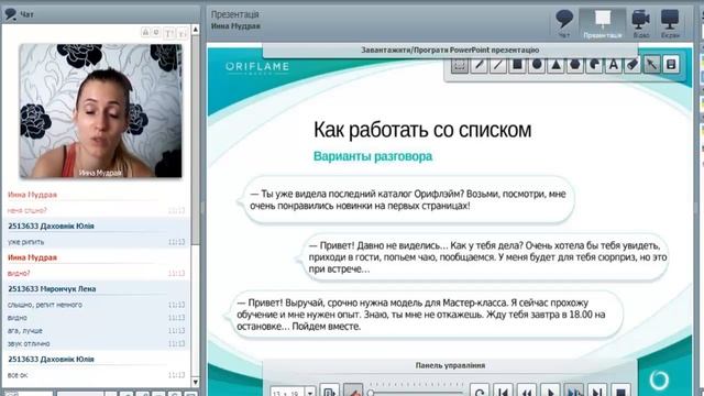 Как я рекрутирую 1 08 2018 смотреть онлайн
