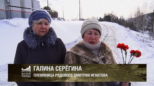 144. В Златоусте захоронили останки солдата погибшего 80 лет назад подо Ржевом.