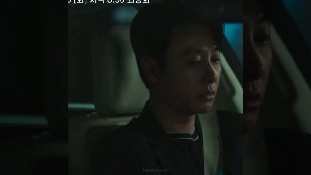 Дорама Выгодная афера тизер 16 серии / Delightfully Deceitful ep. 16 / 이로운 사기 ep. 16 смотреть онлайн