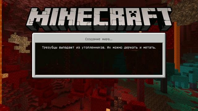 что делать если музыки нет в майнкрафт смотреть онлайн